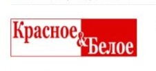 Под Новосибирском продавец магазина «Красное&Белое» осужден за растрату денег из кассы магазина