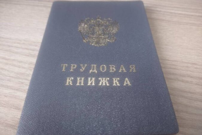 В Новосибирской области управление ветеринарии оштрафовали за трудоустройство бывшего госслужащего