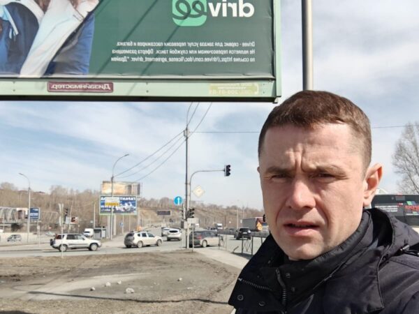 Новосибирский депутат Госдумы Аксененко прокомментировал поправки в закон «О рекламе»