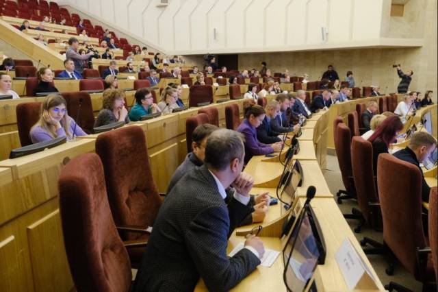 Бюджет Новосибирской области на 2024 год одобрен общественностью