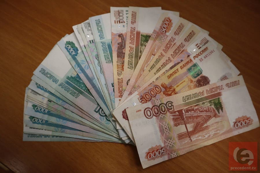Средняя зарплата в Новосибирской области превысила 59 тысяч рублей