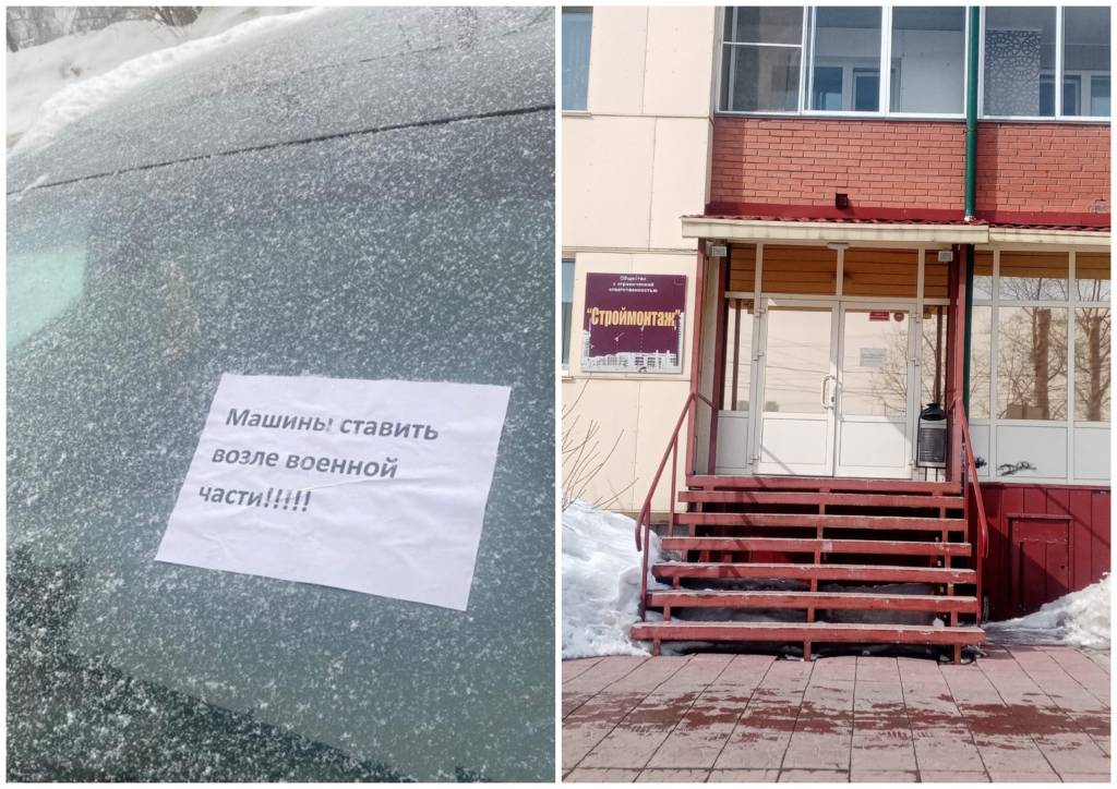 В Новосибирске неизвестные заклеили стекла автомобилей записками с претензиями из-за парковки