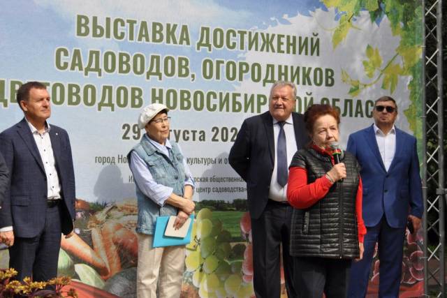 В Новосибирске открыли областную выставку достижений садоводов