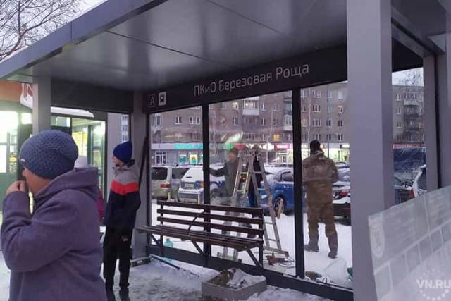 В Новосибирске возвели первую инвестиционную остановку возле метро «Берёзовая роща»