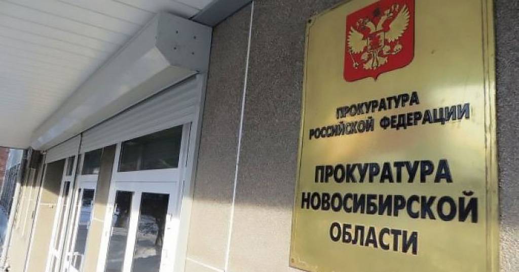 Бюджетное учреждение в Новосибирске подозревают в нарушении прав инвалида