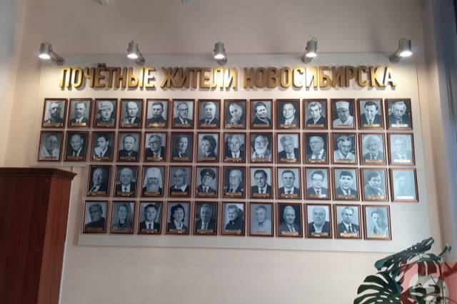 Портрет лишенного статуса Почётного жителя Новосибирска академика Асеева сняли с доски почёта