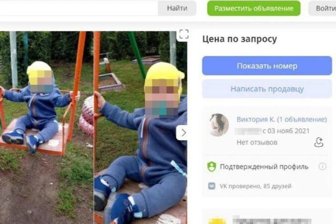 В Новосибирске мать выставленного на продажу ребенка заявила