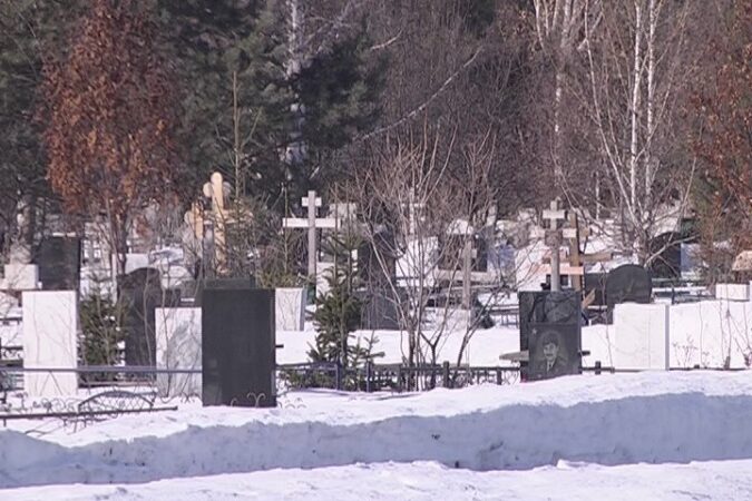 В Новосибирске установили санитарно-защитную зону Клещихинского кладбища