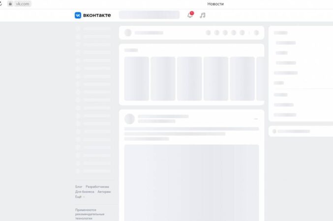 «Не хочет грузиться»: жители Новосибирска не могут зайти во «ВКонтакте»