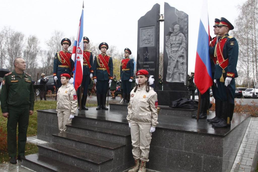 В Новосибирске открыли стелу погибшим участникам СВО