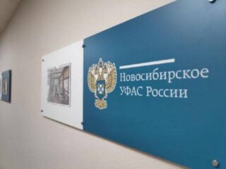 В Новосибирской области управление ФСИН уличили в нарушении закона о закупках