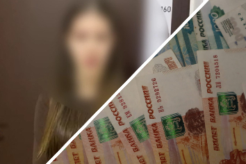 Новосибирская студентка обманывала стариков на миллионы