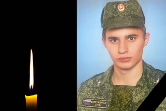 В Новосибирской области простились с погибшим в спецоперации военнослужащим