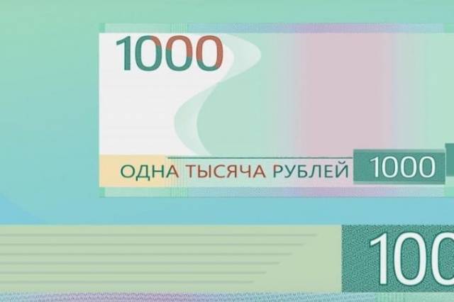Новосибирцы выбирают новый дизайн 1000-рублевой купюры