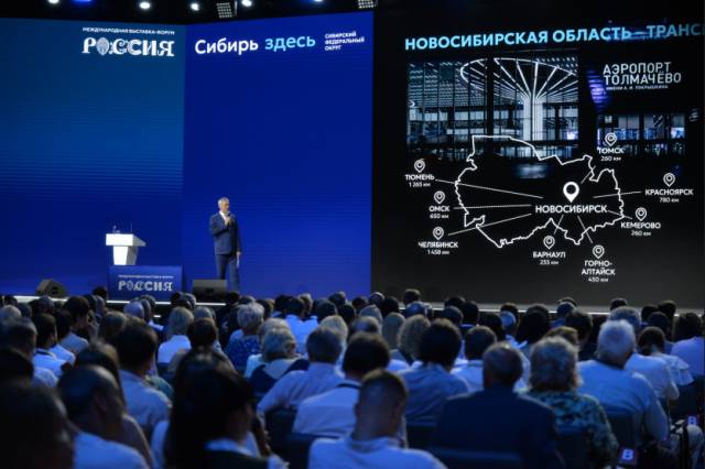 Столица Сибири - центр науки и медицины