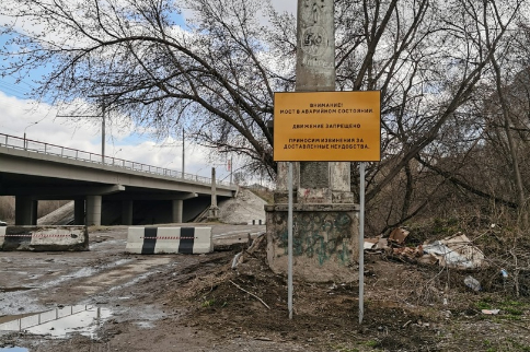 Режим повышенной готовность вводят на новосибирским мосту