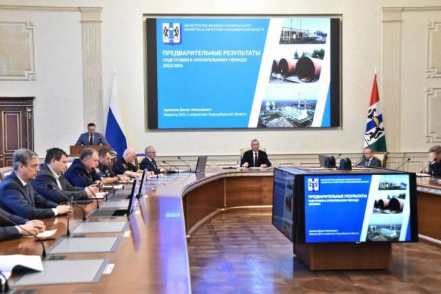 МинЖХК: Новосибирская область готова к новому отопительному сезону
