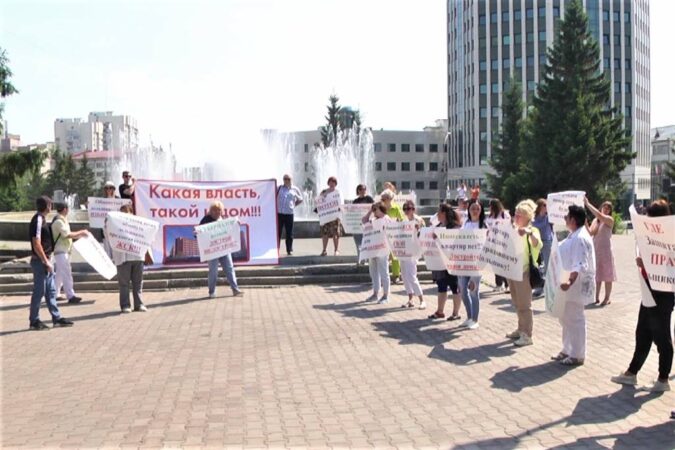 Обманутые дольщики ЖК «Любимый» провели пикет в центре Новосибирска