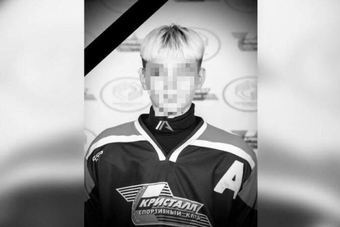 В Новосибирской области скончался 12-летний хоккеист: он боролся за жизнь три дня
