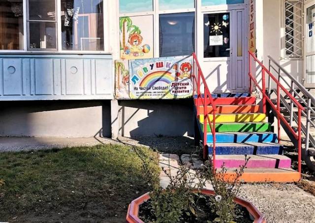 «Союзмультфильм» отсудил деньги у новосибирского развивающего центра для детей «Левушка»