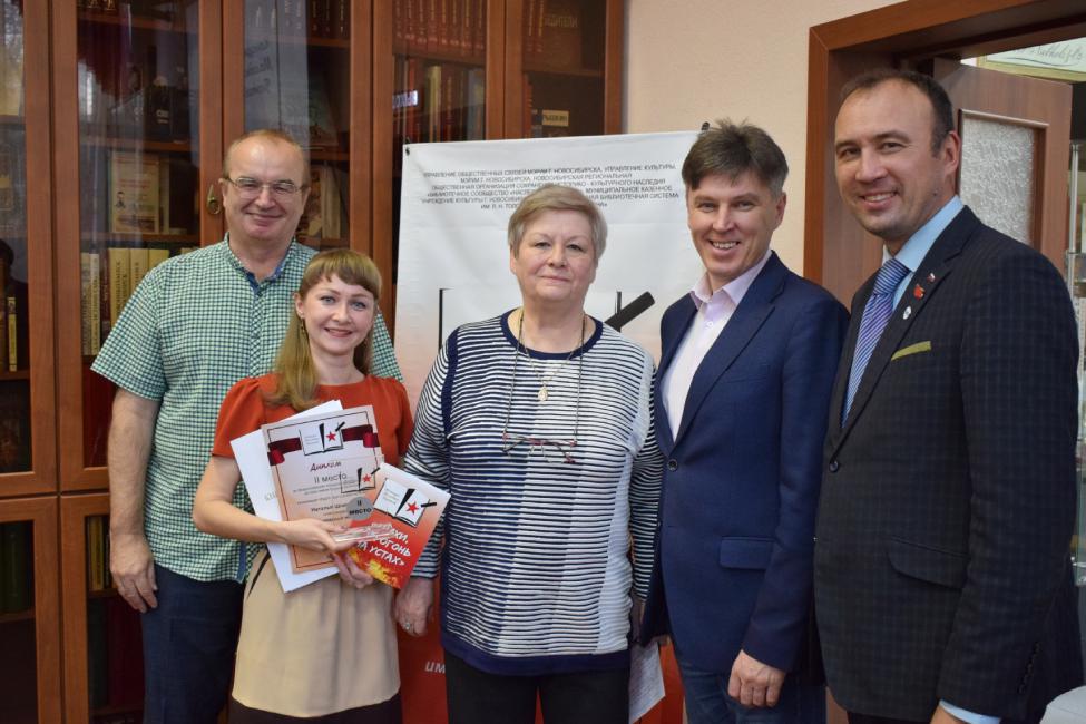 В Новосибирске подвели итоги конкурса молодых поэтов имени Бориса Богаткова