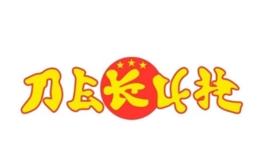 В новосибирском торговом центр "Континент" требуют закрыть китайский рынок "Пекин"