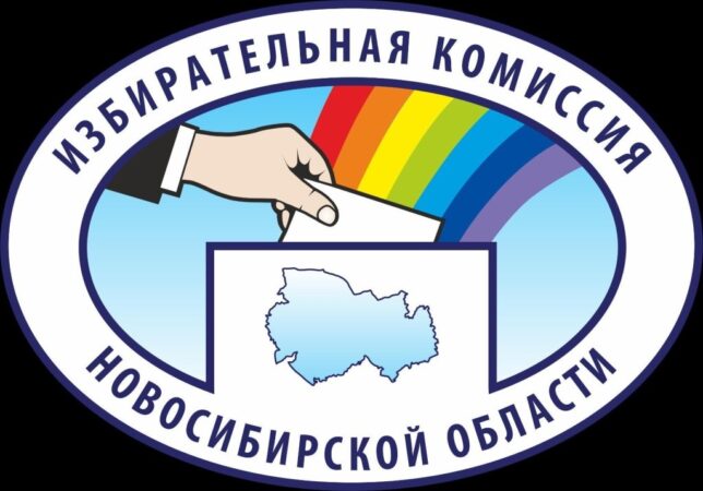 Суд не поддержал инициаторов референдума за возврат выборов мэра Новосибирска