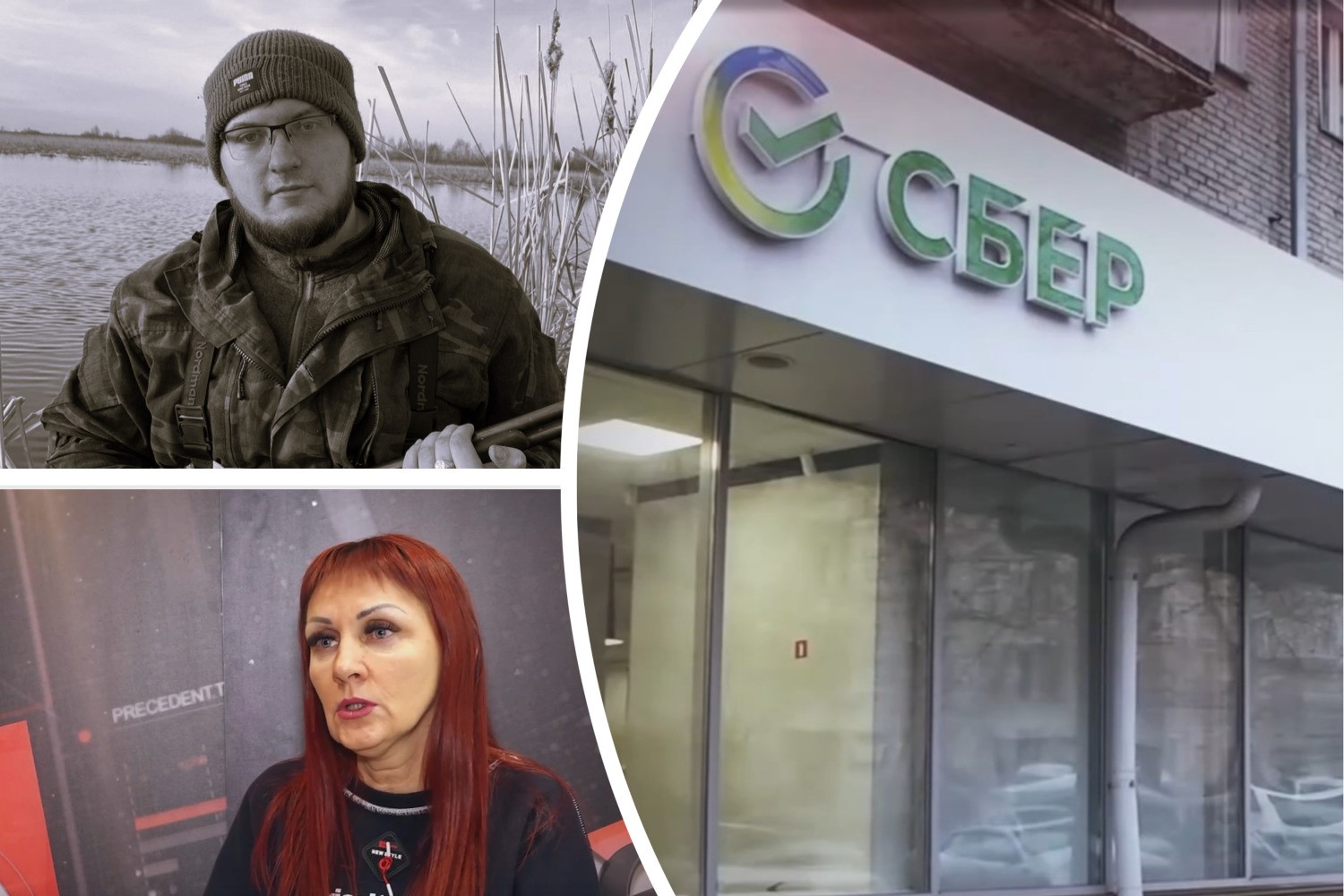 В Новосибирске у покойника из банка пропали 500 тысяч