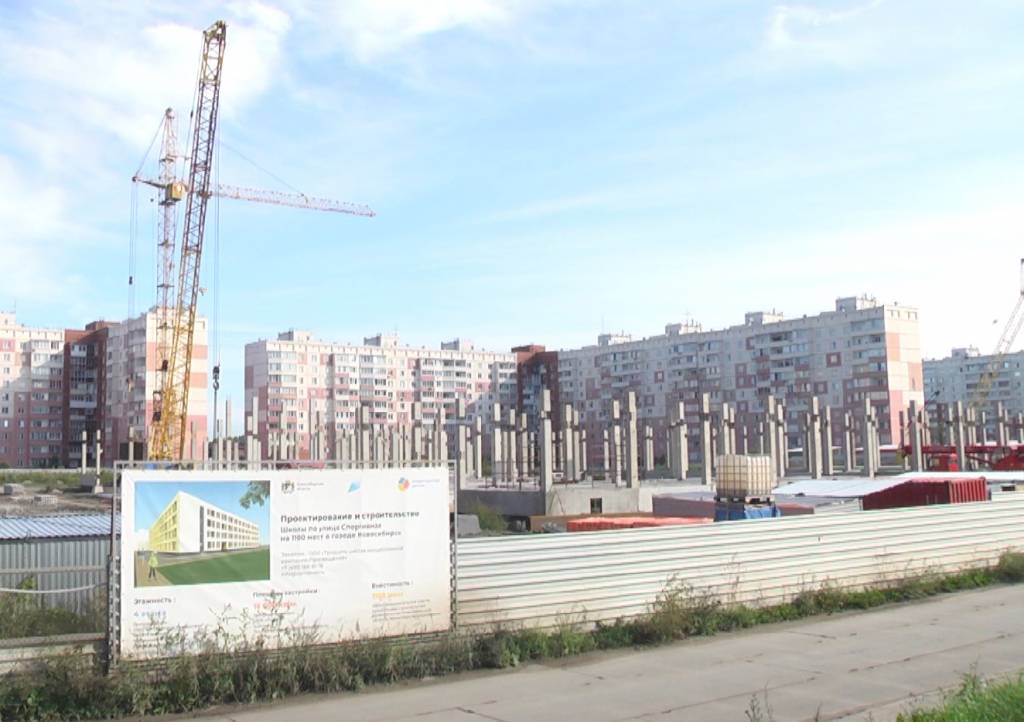 В Минобразования обозначили сроки сдачи концессионных школ в Новосибирске