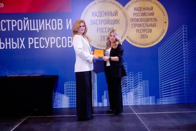 Новосибирский девелопер VIRA получил золотой знак надежности