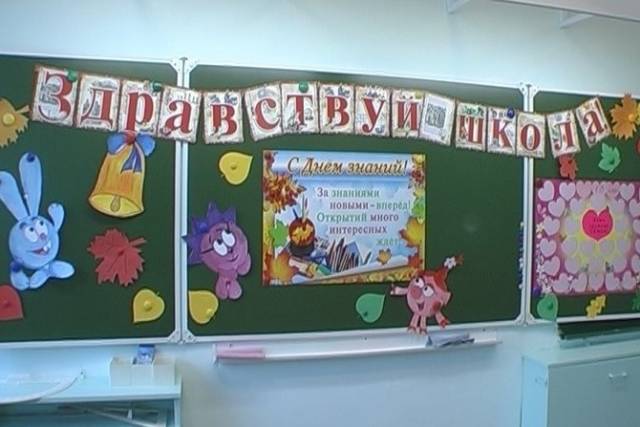 В Новосибирской области утвердили выплаты школьникам к 1 сентября