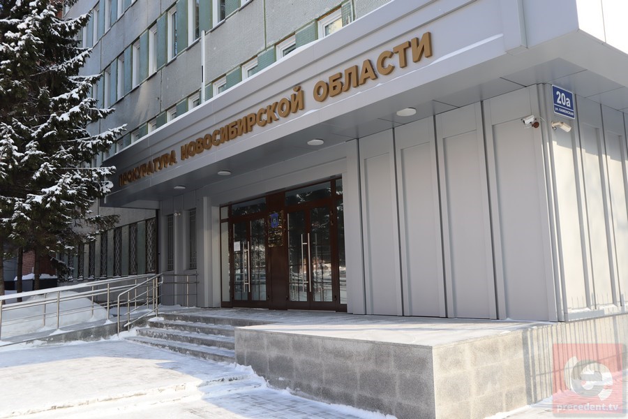 В прокуратуре Новосибирской области недовольны работой полиции по борьбе с коррупцией