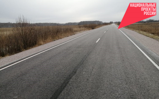 Благодаря нацпроекту БКД добираться до отдаленных сёл станет проще в Новосибирской области