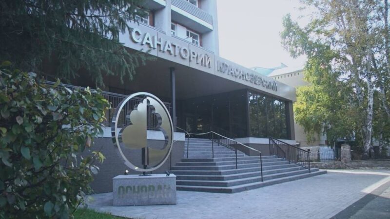 Деприватизация новосибирского санатория может навредить экономике