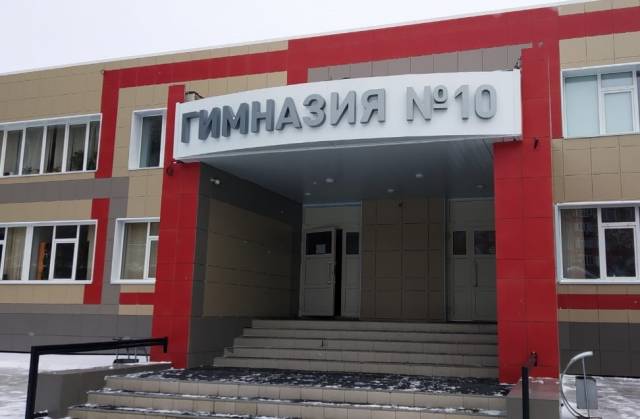 Новый директор новосибирской гимназии №10 покинула свой пост через три недели после назначения