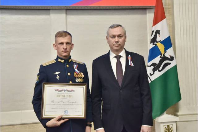 Андрей Травников поздравил военных с 23 февраля и вручил им государственные награды