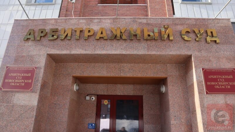 Новосибирский предприниматель незаконно использовал чужое фото в рекламе фаллоимитаторов