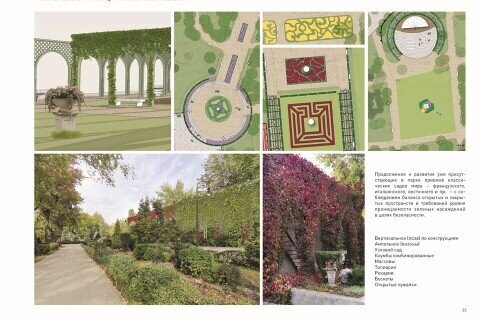 Завтра в Новосибирске откроют 50 точек для комфортного голосования за объекты благоустройства