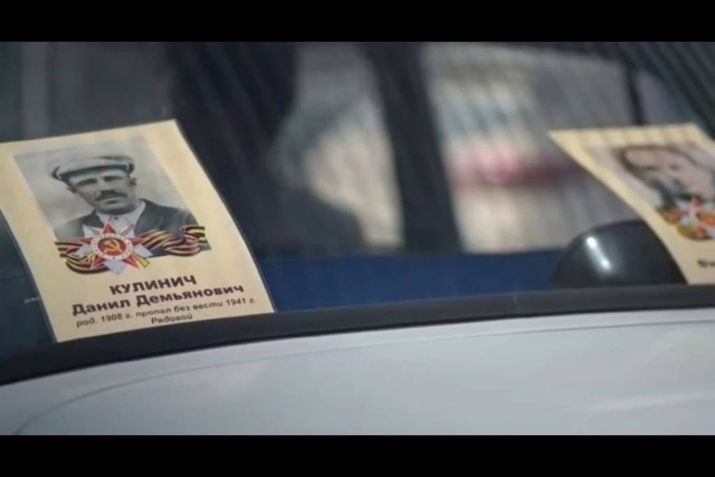 Депутат Кулинич призвал сибиряков присоединиться к акции «Бессмертный полк на автомобилях»