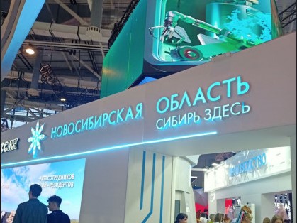 Новосибирская область получила награды за проведение выставки-форума «Россия» на ВДНХ