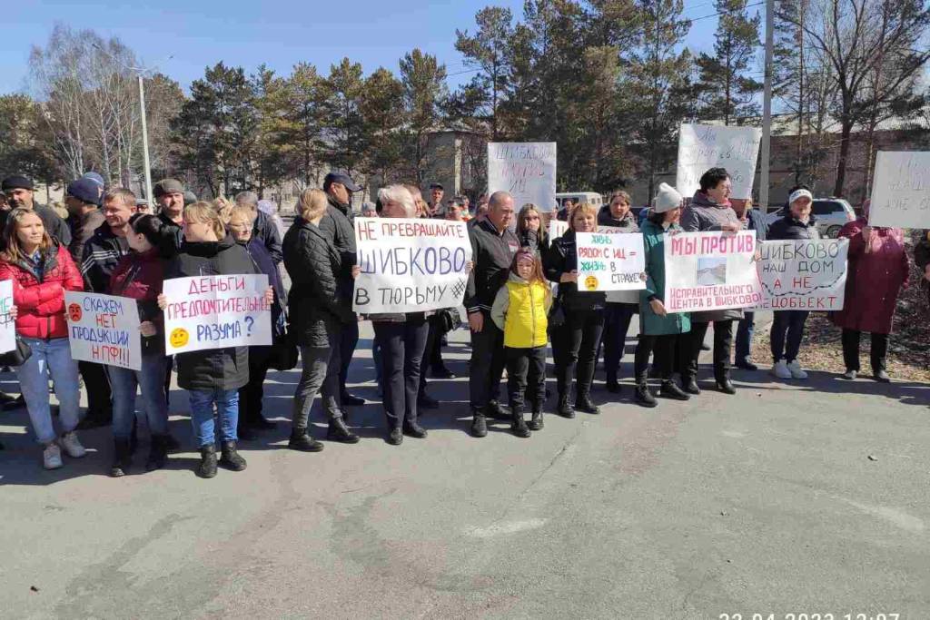 В Искитиме жители вышли на митинг против открытия исправительных центров