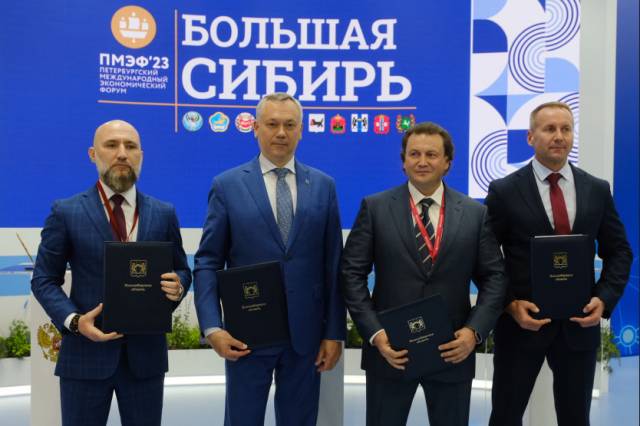 Андрей Травников подписал соглашение о строительстве в Новосибирской области промышленно-логистического комплекса за 10 миллиардов