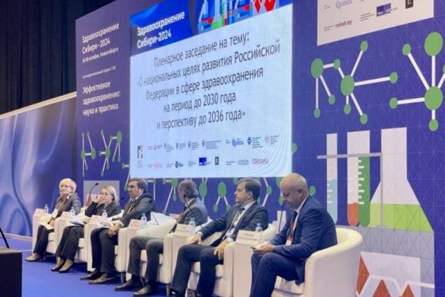В Новосибирске открылся форум «Здравоохранение Сибири-2024»