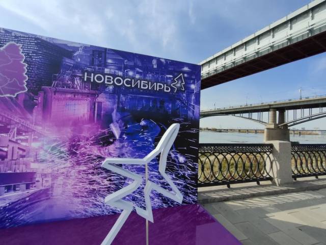 Знак «Новосибирь» используют для продвижения товаров новосибирских производителей на электронных площадках