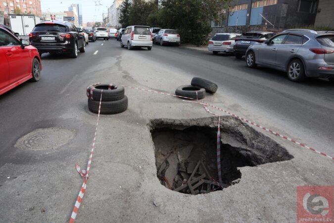 Мэрия Новосибирска не ликвидировала в обещанный срок огромную яму на дороге в центре города