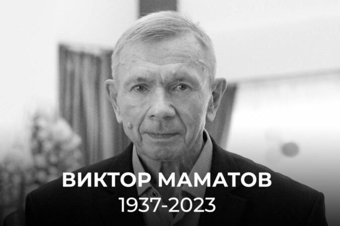 Умер двукратный олимпийский чемпион Виктор Маматов