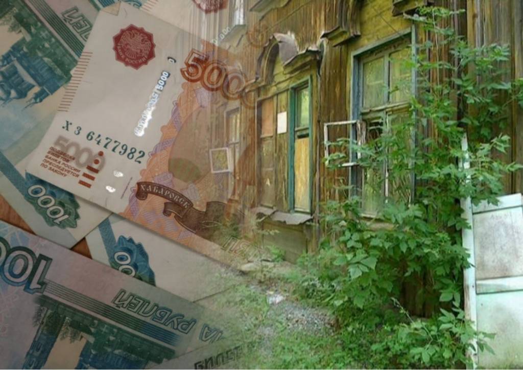 В Новосибирской области на расселение аварийного жилья потратят 650 миллионов рублей
