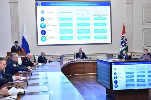 Губернатор Андрей Травников определил вектор научно-технического развития Новосибирской области