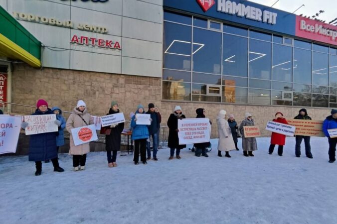 Новосибирцы протестуют против строительства высотки на Вилюйской