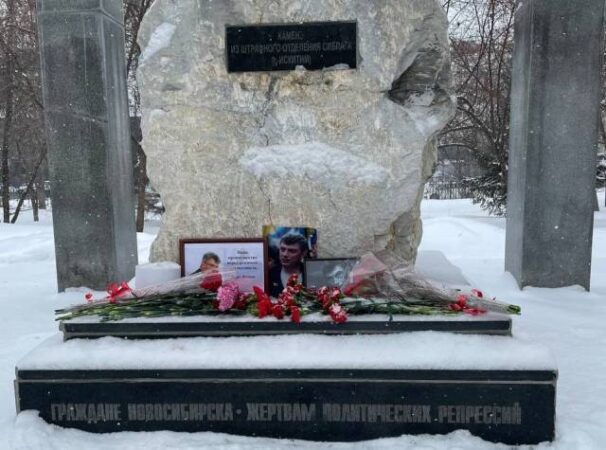 Митинг в память о жертвах политических репрессий пройдет в Новосибирске